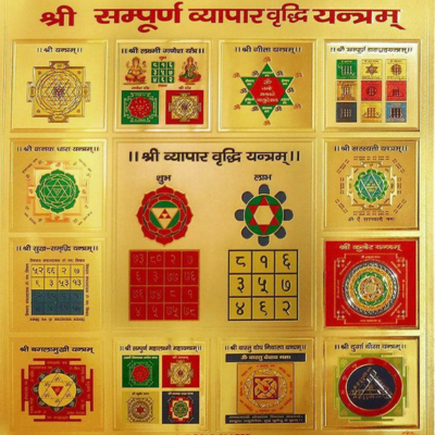 Posters (Om, Shree Yantra, Gita Quotes, and Deity Images)