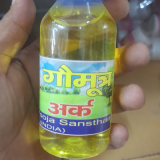 Go Mutra (Cow Urine – For Purification)