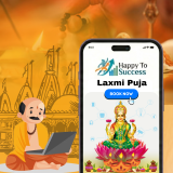 Laxmi Puja